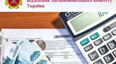 Під час карантину пені за невчасну сплату за послуги ЖКГ не має бути