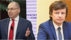Очільників МОЗу та Мінфіну призначено з другої спроби