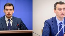 Брифінг прем’єр-міністра Олексія Гончарука висвітлив кілька господарських тем (відео)