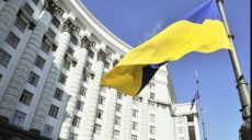 В новому Уряді України залишилися чотири вакантні посади