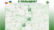 Евакуація: де перетнути кордон з Польщею?