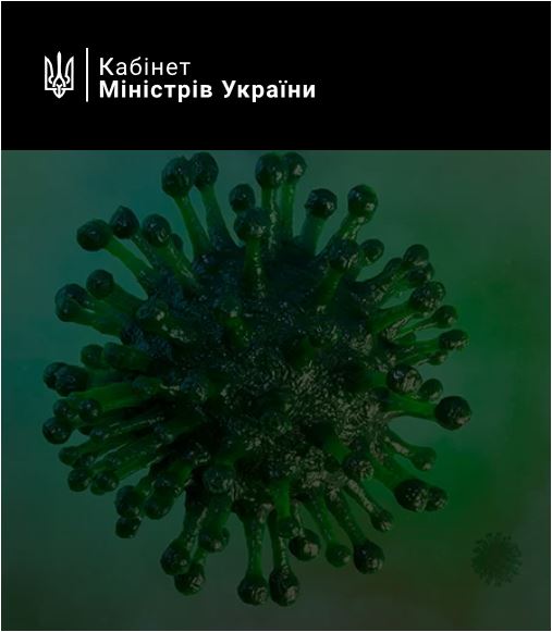 МОЗ України оприлюднено інформаційні канали щодо коронавірусу