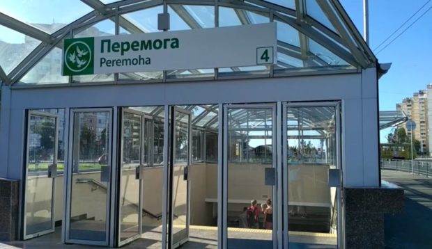 В переходах метро возобновили работу пункты приема платежей за коммунальные услуги