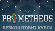 Українців навчають протидіяти коронавірусу — онлайн і безкоштовно