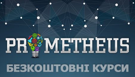 Українців навчають протидіяти коронавірусу — онлайн і безкоштовно