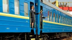 Украина останавливает пассажирское железнодорожное сообщение с Польшей