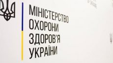 Минздрав призывал супермаркеты, аптеки и АЗС обеспечить безопасность во время карантина