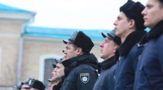 Жителям Харькова и области предлагают анонимно оценить работу правоохранителей
