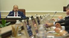 Кабинет министров принял ряд экономических решений