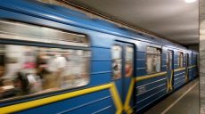 В Киеве, Харькове и Днепре закроют метро