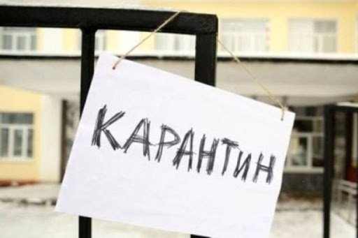 Зачиняють школи, виші та дитсадки: на Харківщині карантин (відео)