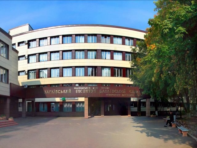 Подразделение «Университета банковского дела» войдет в состав ХНУ им. Каразина