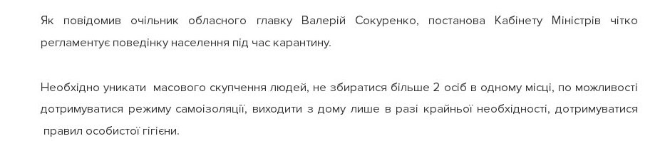 Чем грозят в карантин прогулки без масок и вылазки на шашлыки (дополнено)