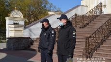 О карантинных нарушениях в храме на Клочковской сообщил неизвестный