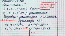 В Украине планируют изменить правила заполнения школьных тетрадок