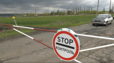 Закрили кордони та встановили КПП: в селі Стрілеча під Харковом посилили карантин (відео)