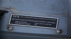 Операция на Донбассе: ранен военнослужащий из состава Объединенных сил, уничтожена техника противника
