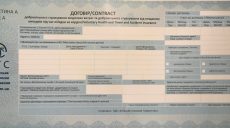 1546 українських туристів лишаються за кордоном без медстрахування