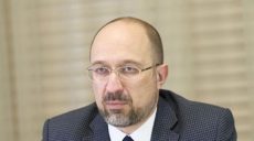 Карантин в Украине продлен до 11 мая — Шмыгаль