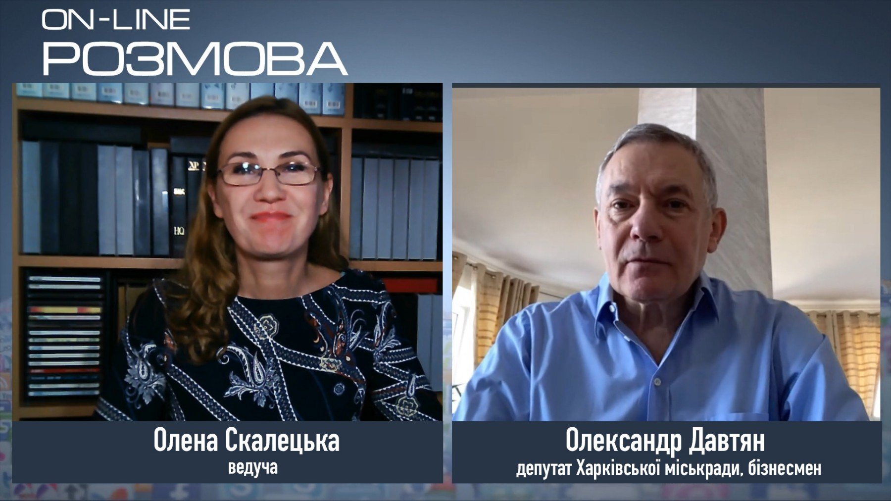 Александр Давтян о коронавирусе в Харькове в новой программе «On-Line розмова»