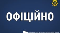 Командующий Нацгвардией болен коронавирусом