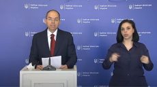 В Минздраве заявили, что перечислили в регионы деньги на зарплату медикам за март