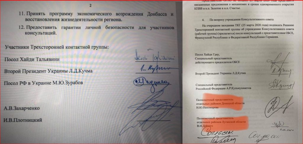 Зеленський відреагував на Петицію про відклик підпису Кучми