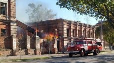 Масштабна пожежа сталася в історичному центрі Харкова на вулиці Конторській (фото, відео)