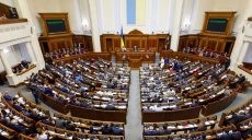 Нардепи блокують поправками “антиколомойський” закон (оновлено)