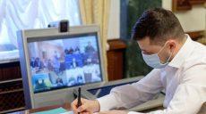 Зеленскому сообщили, что в Украине снижается число заболевших коронавирусом