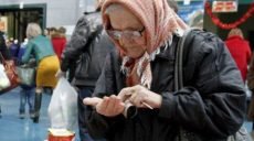 Пенсионеры могут оплатить «коммуналку», заказать продукты питания или получить пенсию у почтальона