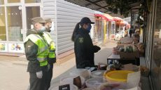 Полиция проверяет работу рынков во время карантина (фото)