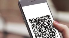 С помощью QR-кода теперь можно оплатить услуги водоснабжения и водоотведения