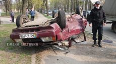 ДТП на ХТЗ. Легковушки не поделили дорогу (фото)