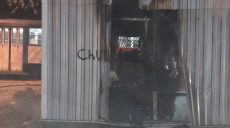 Пожар вспыхнул на улице Москалевской в Харькове (фото)
