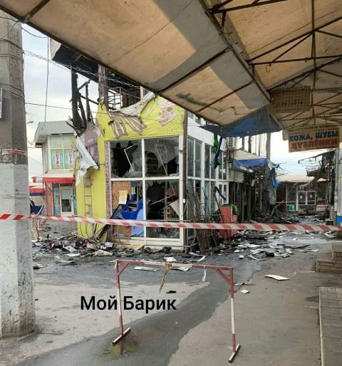 В Харькове произошел пожар на крупном рынке