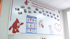 Харківські медзаклади можуть опинитись у критичній ситуації — Центр служби крові (відео)