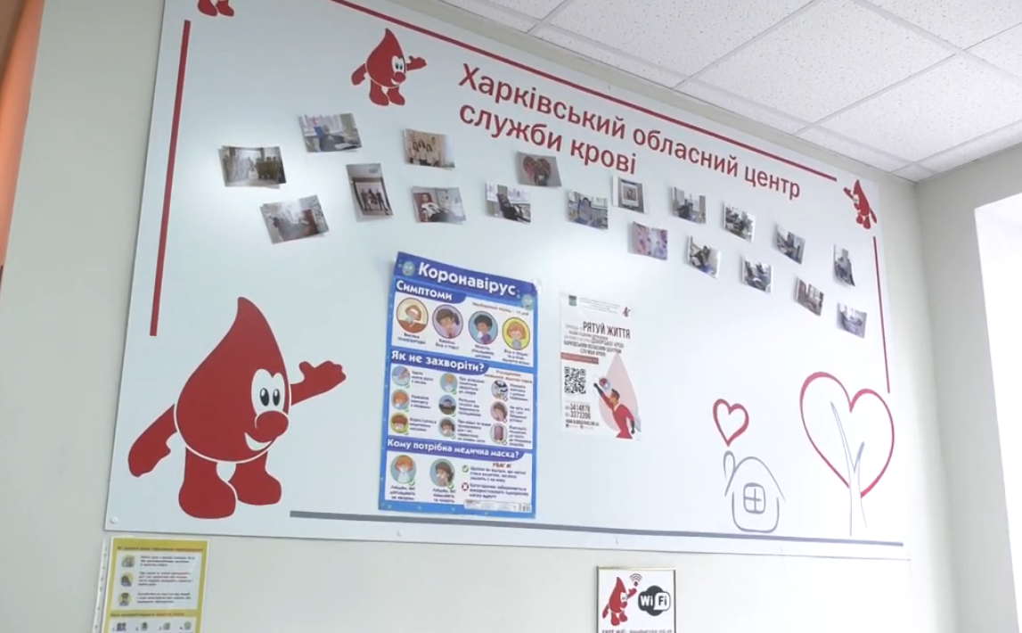 Харківські медзаклади можуть опинитись у критичній ситуації — Центр служби крові (відео)
