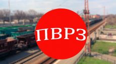 Очільник Харківщини поінформував про справи вагоноремонтного заводу