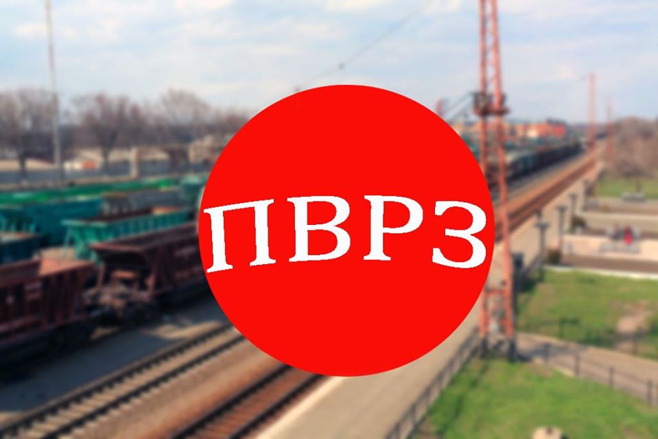 Очільник Харківщини поінформував про справи вагоноремонтного заводу