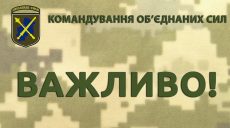 9 квітня в бою загинув український військовий