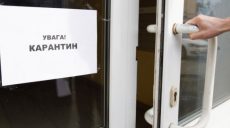 Работники исполнительных органов могут составлять админпротоколы за нарушение карантина