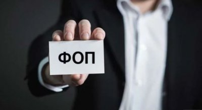 Уряд надає підтримку родинам ФОПів та малозабезпечених громадян