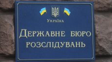 Экс-начальник харьковского облуправления СБУ подозревается в хулиганстве (видео)