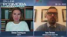 Что такое жесткий карантин в Италии?Иван житель Рима о жизни сегодня