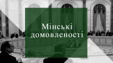 ОПУ заявляє про обмін полоненими перед Великоднем