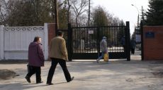 Харьковские кладбища закроют на 10 дней