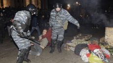 Київські екскерівники управлінь ГУ МВС постануть перед судом