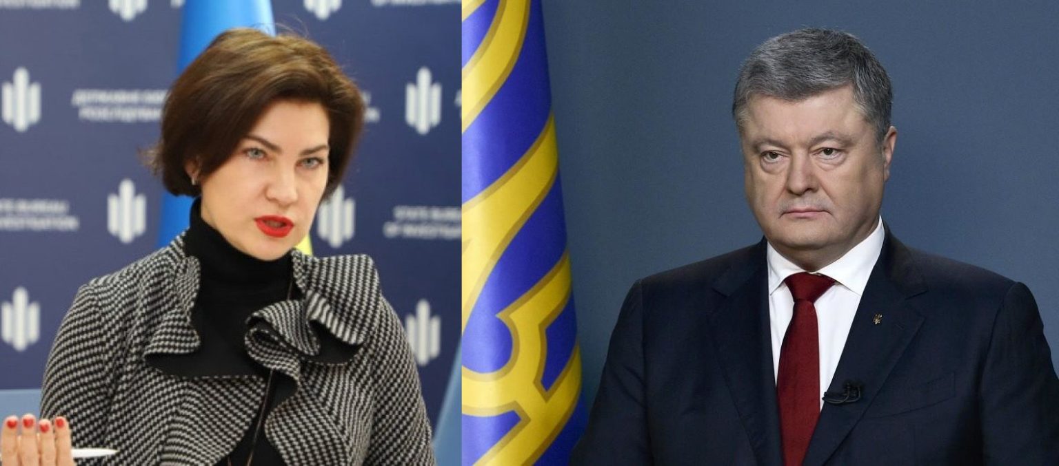 На Петра Порошенка відкрито карну справу через законодавчу колізію
