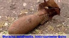 16 артснарядів, 3 мінометні міни та 2 фугасні авіабомби знешкоджено за добу